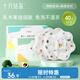 十月結晶一次性口水巾嬰兒飯兜圍嘴無紡布免洗防水2盒40片28*26 帆船+果蔬