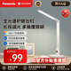 松下（Panasonic）國(guó)AA級(jí) LED學(xué)生讀寫專用護(hù)眼臺(tái)燈 大學(xué)生宿舍床頭燈 HHLT0508W
