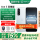 一加 【國家補(bǔ)貼15%】Ace 5 至尊版 新品游戲電競性能手機(jī)學(xué)生 天璣9400+旗艦芯  風(fēng)馳游戲內(nèi)核 12+512G 清風(fēng)藍(lán) 官方標(biāo)配【贈藍(lán)牙耳機(jī)+30曬單】