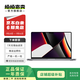 Apple蘋果Macbook pro m1 21款14/16寸 二手筆記本電腦 游戲設(shè)計(jì)剪輯本 MacBook Pro 21款