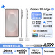 三星Samsung Galaxy S25 Edge 5.8mm超薄旗艦手機(jī) 驍龍8至尊版 AI拍照手機(jī) 12GB+512GB 鈦銀