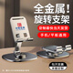 易佰源 全金屬手機支架折疊手機架平板通用支持企業(yè)logo定制印刷二維碼圖案廣告宣傳活動送禮刻字伴手禮 【金屬灰】全金屬手機支架｜可360°旋轉(zhuǎn) 支持企業(yè)LOGO定制