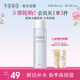 半畝花田神經(jīng)酰胺修護(hù)爽膚水188ml濕敷化妝水精華水補(bǔ)水保濕清爽護(hù)膚品