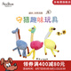 派滋露毛絨狗玩具 寵物犬解悶發(fā)聲帶笛鈴狩獵趣味玩具 長(zhǎng)頸鹿