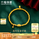 六福珠寶福滿傳家系列足金蓮花黃金手鏈金珠手串送禮 計(jì)價(jià) F63TBGB0054 11.93克(含工費(fèi)931元)