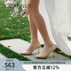 千百度【靜音系列】超高跟鞋春季新款羊皮單鞋女婚鞋 金色 37