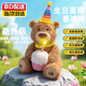奇怪君會(huì )唱生日歌說(shuō)話(huà)的玩偶生日快樂(lè )蛋糕小熊可愛(ài)卡通玩偶泰迪熊 生日小熊 充電基礎款 約37厘米