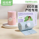 媽媽果（org.mama）胎監(jiān)帶孕婦產(chǎn)檢用胎心監(jiān)護帶綁帶通用型監(jiān)測綁腹帶彈力加長托腹帶 【升級版盒裝】2條裝