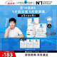 理膚泉【孫穎莎推薦】B5面膜PRO5片補水保濕緊急修護受損生日禮物送女友