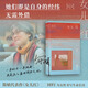 女兒紅 簡(jiǎn)媜創(chuàng  )作四十周年紀念版 華語(yǔ)散文巨擘簡(jiǎn)媜經(jīng)典散文集 圖書(shū)
