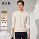 安東尼奧【簡(jiǎn)約輕奢&綿羊毛空氣層】彈力親膚長(cháng)袖衛衣男百搭休閑圓領(lǐng)T恤衫