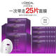 歐萊雅（LOREAL）【到手25片】歐萊雅黑精華面膜補水保濕緊致抗初老抗皺護膚品修護 【25片】歐萊雅4.0黑精華面