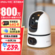 樂橙 監(jiān)控攝像頭家用TA4D-雙攝高清 手機遠程監(jiān)控360無死角帶夜視全彩 4G流量攝像頭 無限免費流量 雙攝800萬 雙鏡頭（同時看兩個方向） 官方標配（含內(nèi)存卡）