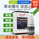 金步州金步洲皮康樂制劑 老牌子抑菌液 5ml 3瓶裝