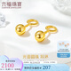 六福珠寶七夕禮物 足金光面圓珠黃金耳環(huán)耳飾 計(jì)價(jià) G01G0022DS 約2.15克