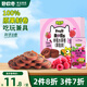 碧歐奇樹莓水果卷 80g水果條原果制卷兒童零食不添加休閑食品