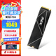 威剛（ADATA） XPG 翼龍 S70B MARS 980B PCIe4.0 PCIE5.0 SSD固態(tài)硬盤(pán) 支持PS5拓展存儲(chǔ) S70 BLADE 2TB