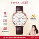 飛亞達(dá)（FIYTA）卓雅系列 石英白盤帶日歷棕色皮帶商務(wù)男表 節(jié)日生日禮物