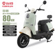 臺(tái)鈴電動(dòng)摩托車菲萌80公里長(zhǎng)續(xù)航電動(dòng)車1000W高速電摩鉛酸電池60V22Ah外賣上班代步電瓶車茵茵綠
