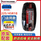 阿特拉斯ATLAS阿特拉斯輪胎225/45R18 95V AS330吉利帝豪S原裝配套靜音
