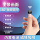 超高清針4K無線攝線頭手機(jī)遠(yuǎn)程wifi小巧私密家用監(jiān)控?cái)z像頭免插電 全景視角畫面+手機(jī)WIFI遠(yuǎn)程監(jiān)控 16G內(nèi)存(循環(huán)保存錄像約3天)