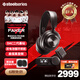 賽睿（SteelSeries）寒冰新星Arctis Nova Pro Wireless電競無線游戲耳機2.4G/藍牙/有線四模ANC降噪 三角洲行動 高考