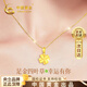 中國(guó)黃金四葉草黃金項(xiàng)鏈女士足金吊墜七夕情人節(jié)禮物送女友老婆實(shí)用高級(jí)感 足金四葉草吊墜+K金鏈/京速達(dá)
