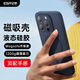 億色適用蘋果15promax液態(tài)硅膠手機(jī)殼iPhone15promax保護(hù)套Magsafe磁吸充電全包防摔男女款藍(lán)色
