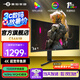 泰坦軍團(tuán)（TITAN ARMY）34英寸  1500R曲面 WQHD21：9電競帶魚屏 升降底座 1ms疾速響應(yīng) HDR10技術(shù) 準(zhǔn)4K電腦外接顯示器 準(zhǔn)4K原生 165Hz 旋轉(zhuǎn)升降底座 C34A1