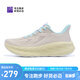 必邁2025夏季新款Pure2.0跑步鞋輕便透氣緩震護(hù)膝男女跑步運(yùn)動休閑鞋 花樣年華 (銀耳色/櫻草黃) 37