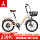 鳳凰（Phoenix）20寸助力電動(dòng)自行車內(nèi)置鋰電池男女士小型代步輕便電瓶電動(dòng)車 L3白20寸輻條輪-5檔力矩傳感/48V 15AH電動(dòng)續(xù)航約45公里