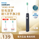飛利浦（PHILIPS）電動牙刷 S1 生日/七夕禮物 成人情侶款送男生女友 2種模式 潔齒護(hù)齦 柔力軟毛 深藍(lán)色HX2431/06