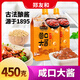 鄭友和營(yíng)口大醬450克東北大醬黃豆大醬炒菜燉魚(yú)拌面大蔥蘸醬豆瓣醬 5袋