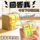 MAILE KID回答我掛件玩具lookmyeyes按鈕語音掛件解壓發(fā)光鑰匙扣趣味禮物