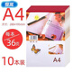弗煙10本便條本 空白A4/A5/A6便簽本白紙便箋小本子草稿本便條紙空白 A4/大號/10本裝