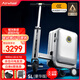 Airwheel愛爾威電動行李箱可騎行拉桿箱可坐可代步鋁框箱包20英寸登機(jī)箱