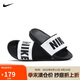 耐克NIKE女子拖鞋 NIKE OFFCOURT SLIDE 運動鞋 BQ4632-011 白黑38