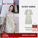 EP雅瑩女裝 波點娃娃裙 A擺玉石扣真絲桑蠶絲連衣裙 夏季商場同款4701A 綠色 含真絲吊帶內(nèi)搭 S