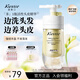 Kustie 姜花雙艙洗發(fā)水500g 去油留香強(qiáng)韌蓬松男女洗發(fā)露
