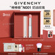紀(jì)梵希（Givenchy）棒棒糖唇膏N001奶油玫瑰色口紅禮盒化妝品七夕情人節(jié)禮物送女友