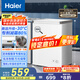 海爾（Haier）冰柜家用商用大容量小冰箱小型100/200/300升以上小冷柜一級能效節(jié)能冷藏柜冷凍柜以舊換新 減霜80%｜150h斷電保護(hù) 100L -30°C
