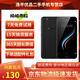 vivo X9 二手手機 智能安卓游戲手機全網(wǎng)通 4G 黑色 4G+64G全網(wǎng)通 9成新