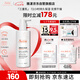 雅漾（Avene）三重保濕盈潤乳400ML 補水滋潤告別干癢 身體乳液面霜敏肌禮物