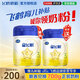 飛鶴星飛帆 嬰幼兒配方奶粉 700g 900g 專(zhuān)利OPO 育兒補貼 星飛帆3段700克