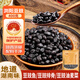 鮮窩窩 瀏陽(yáng)豆豉干400g 湖南特產(chǎn)風(fēng)味豆豉干豆豉蒸魚農(nóng)家自制黑豆豉 
