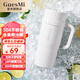 皆米（GUESMI）榨汁杯16葉刀便攜式榨汁機保溫可碎冰隨行杯冰霸杯小型家用迷你多功能水果果汁機攪拌噸噸杯 白色【304不銹鋼+吸管】