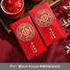 緣喜有格結婚紅包新婚紅包喜字 千元婚禮紅包隨份子小紅包迷你 萬元捆錢套 吾家有喜【千元】10個
