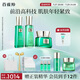 百雀羚（PECHOIN）護膚品套裝幀顏（水乳霜）抗皺緊致淡紋品質(zhì)國貨送女友