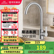 九牧（JOMOO）廚房水龍頭304不銹鋼洗菜盆360°旋轉(zhuǎn)冷熱雙控龍頭33221-748/7B-Z