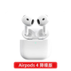 airpods4主動降噪Apple蘋果耳機(jī)蘋果藍(lán)牙耳機(jī)AirPods4代主動降噪 AirPods4代  主動降噪款 99新預(yù)激活【國行未拆封】